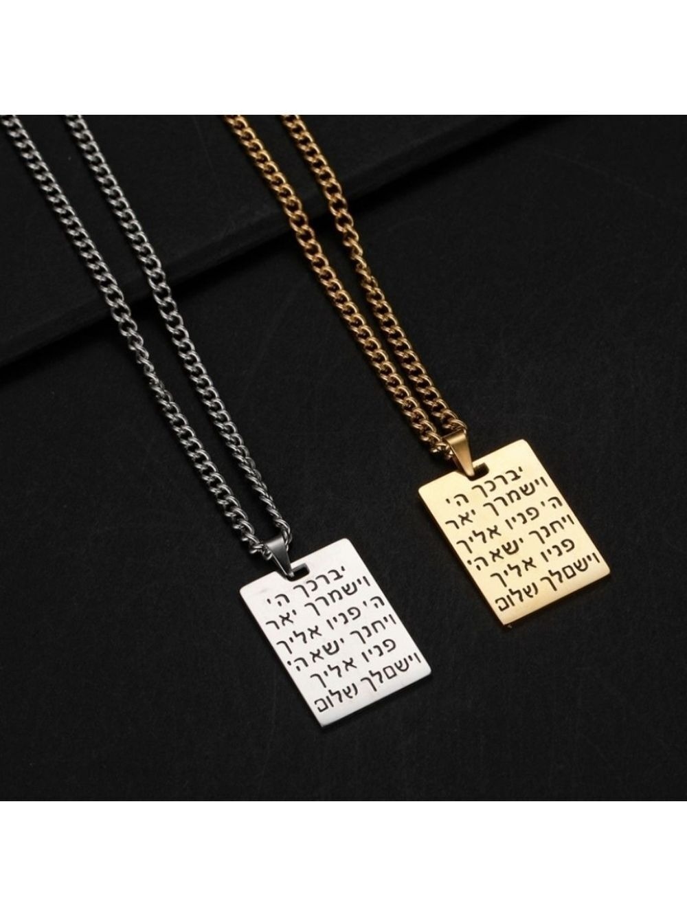 Necklace-- Priestly or 𝅺3-fold Blessing in Hebrew,  Unisex